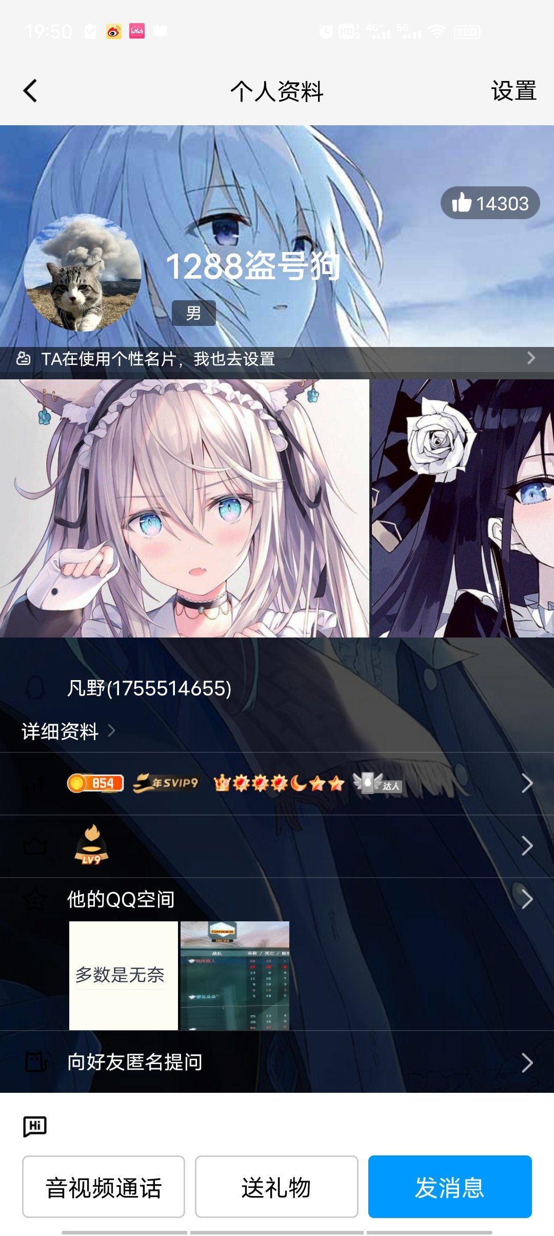 完美解决，欢迎找回14