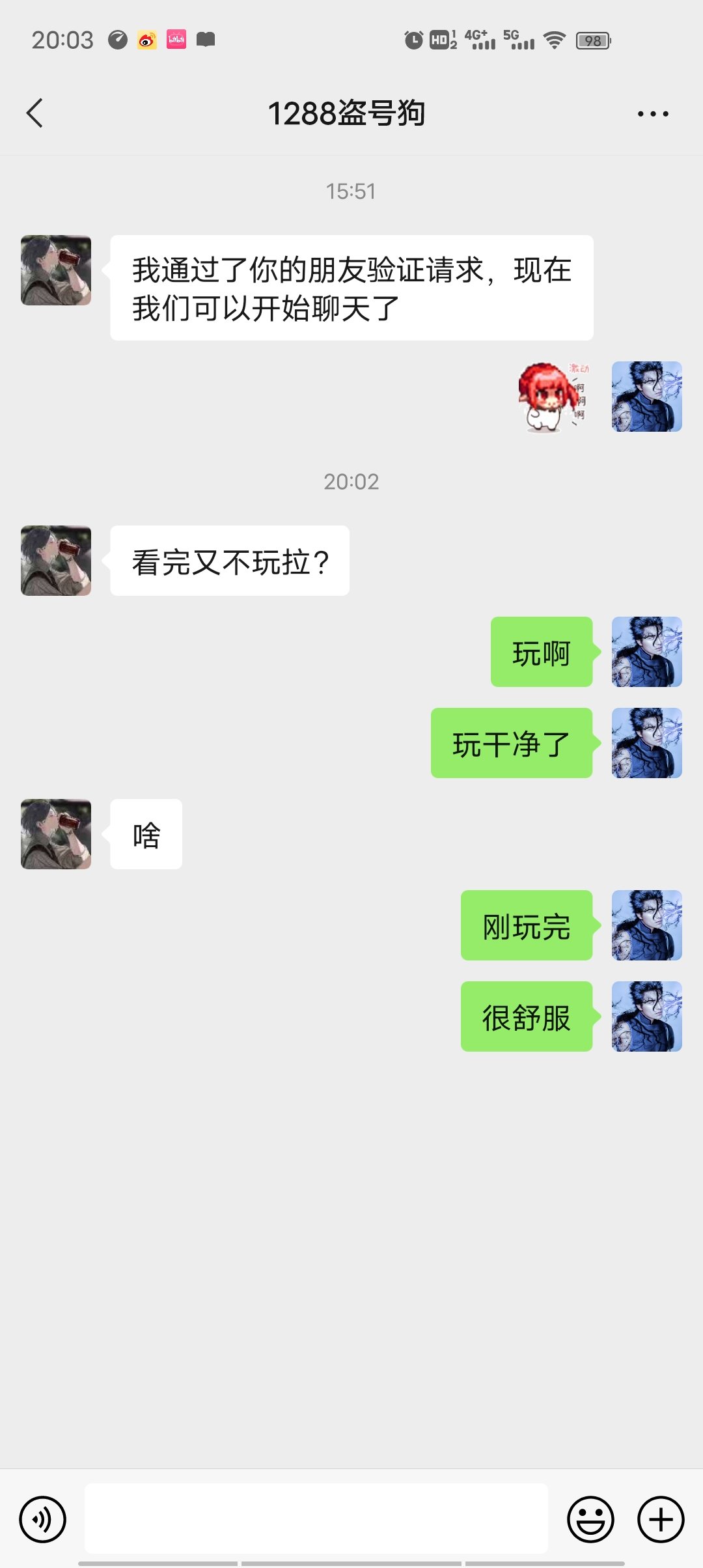 完美解决，欢迎找回16