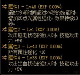 大佬们 有这两件自定义 左右槽的 可以超过品级和破招吗？走什么流派比较1