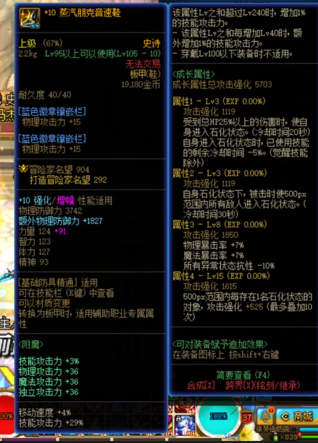 这些装备还有办法给别的角色吗2