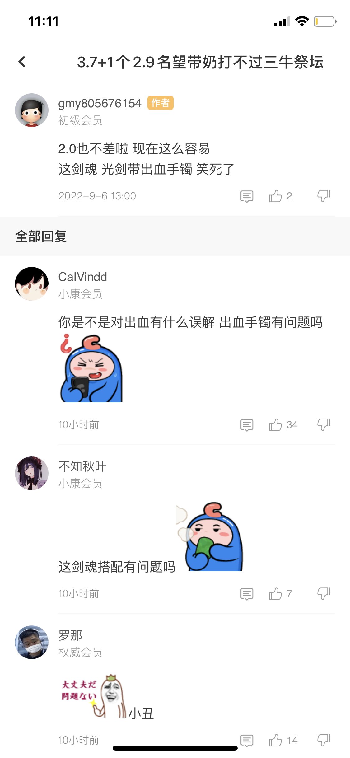 果然这才是真正的C站1