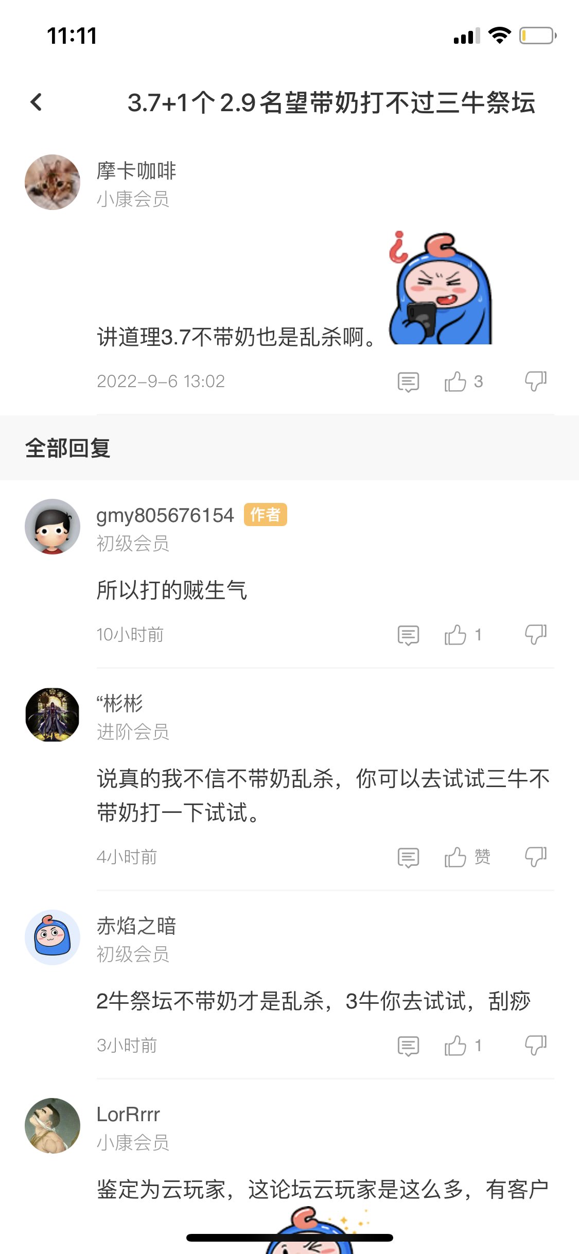 果然这才是真正的C站2