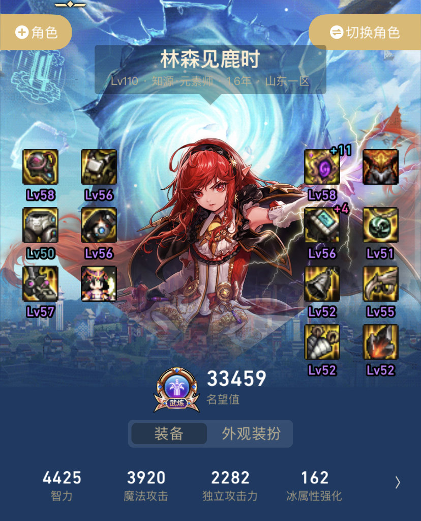 真龙3阶段我蹲不下啊1