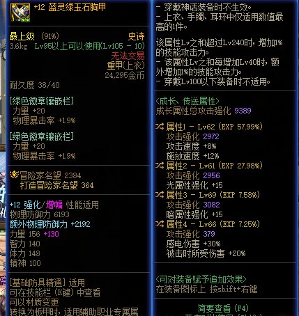 感电女漫可行吗1