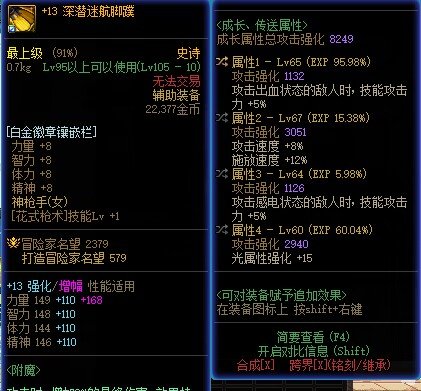 感电女漫可行吗2