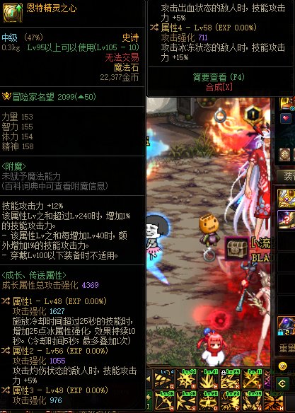自定义鉴宝环节1
