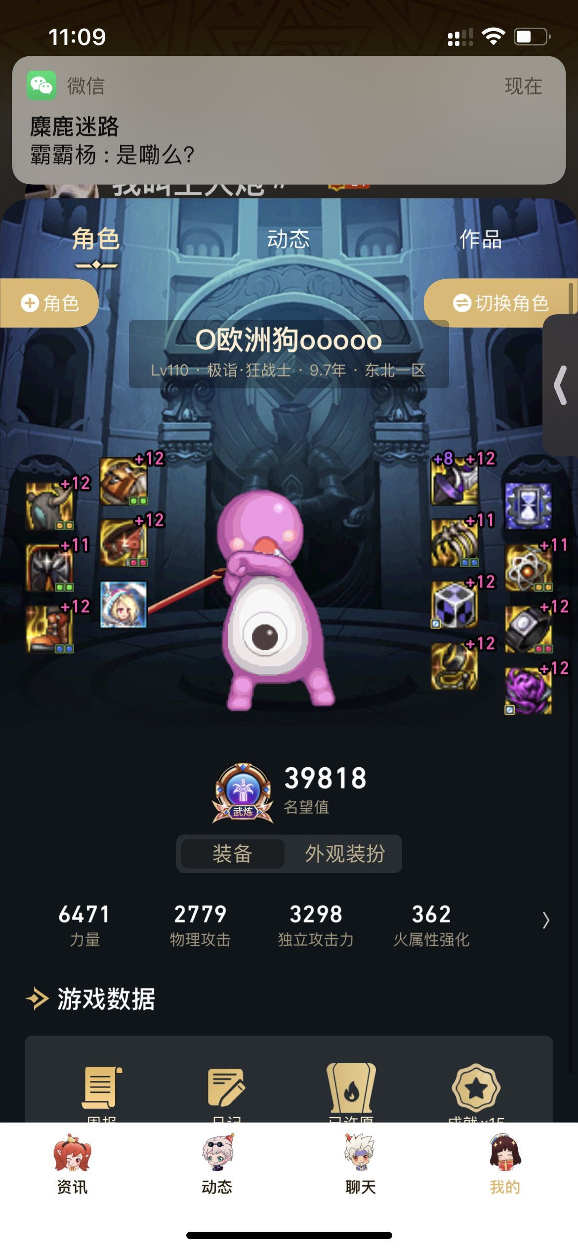 终于4.0名望了快夸夸我5