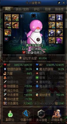 终于4.0名望了快夸夸我6