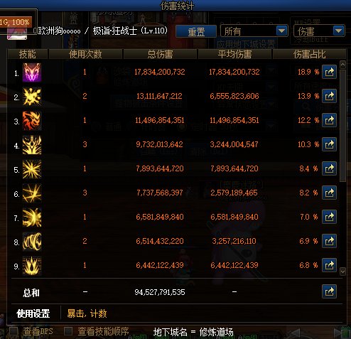现在修炼场咋打桩1