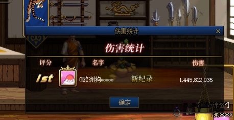 现在修炼场咋打桩2