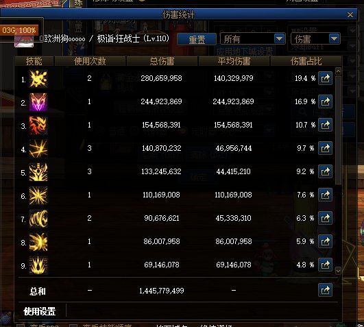 现在修炼场咋打桩3