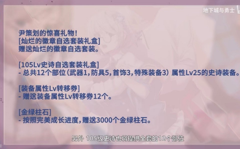 都在骂儿歌敬请期待没人提了么1
