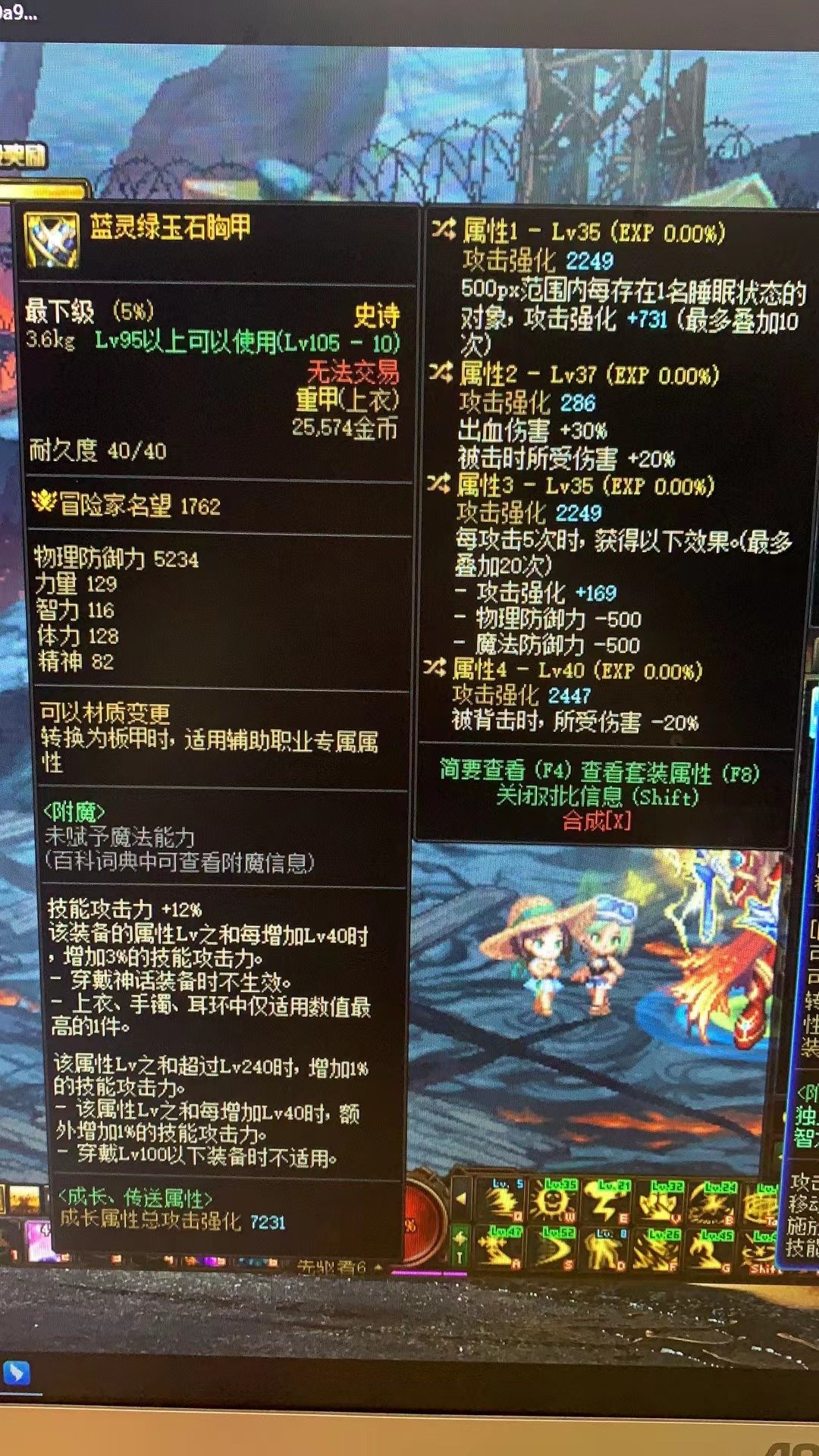 鉴宝环节啊，新出的出血衣服1