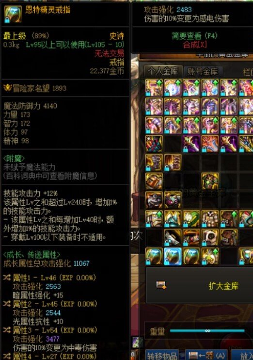 大佬们，这个戒指能用吗？1