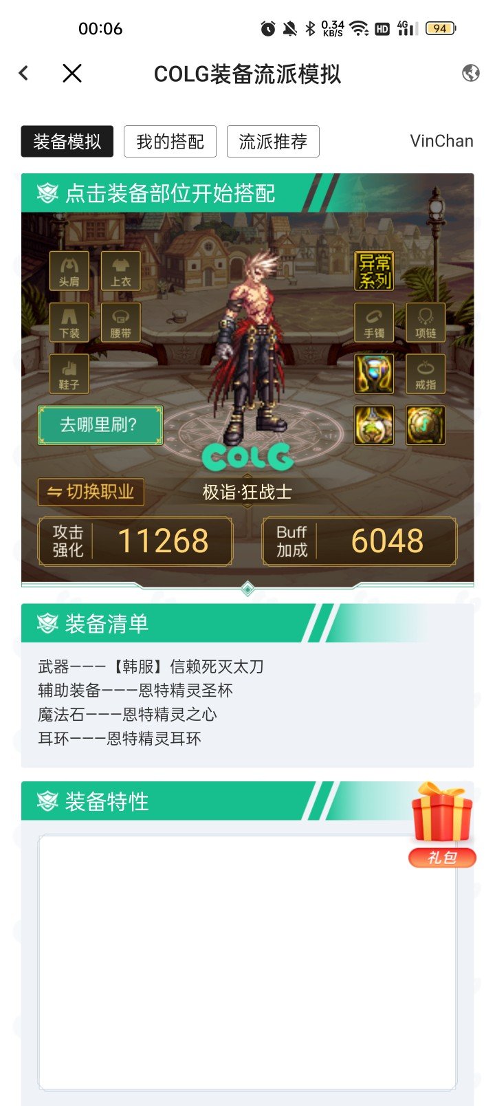 没什么好说的1