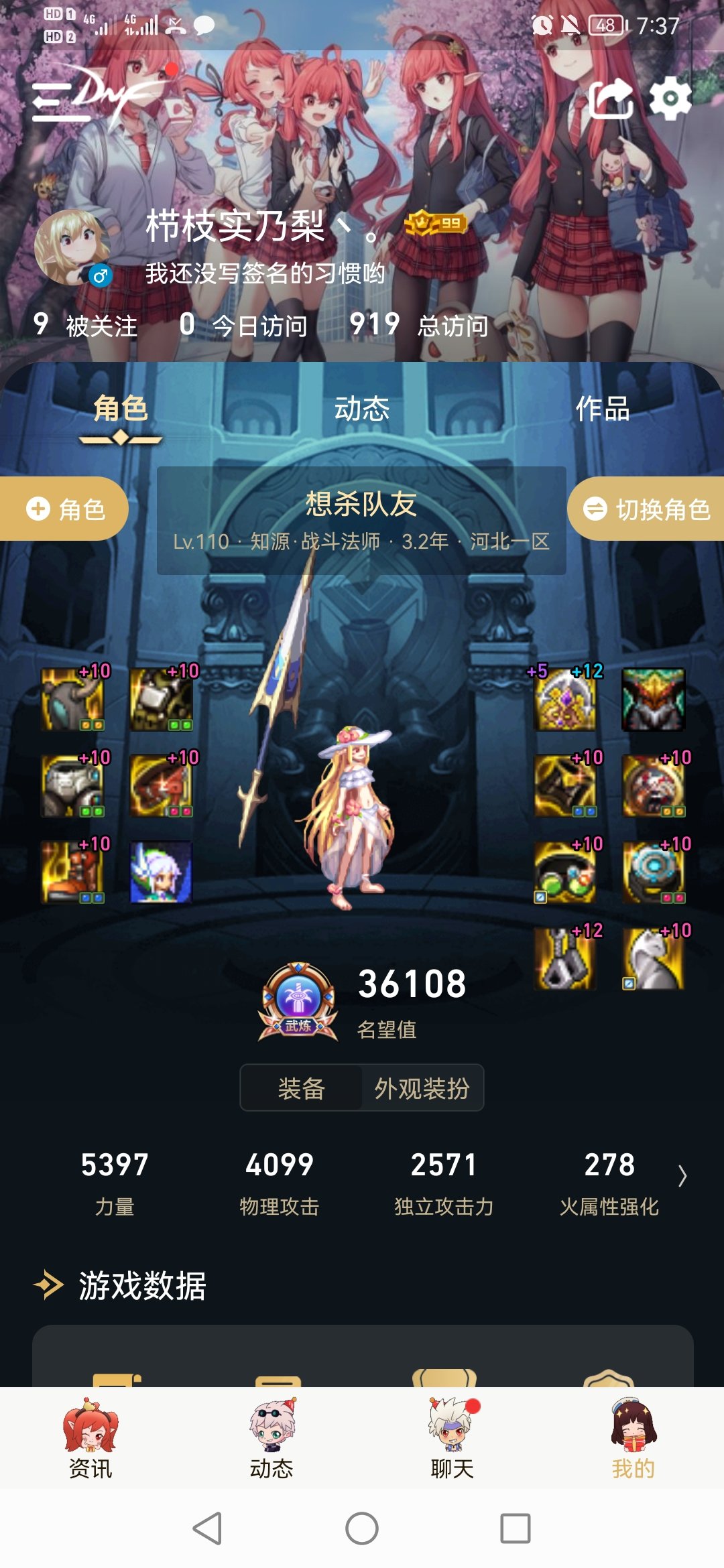 巴卡妮装备似乎让这个也能用了1