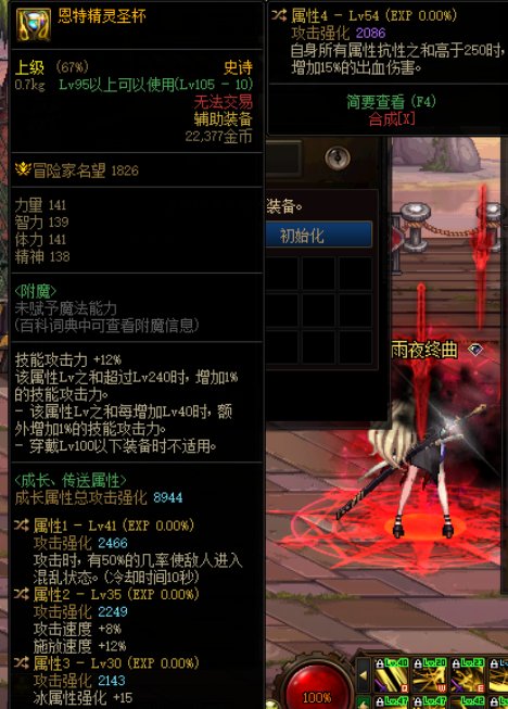这个能不能打过品级左1
