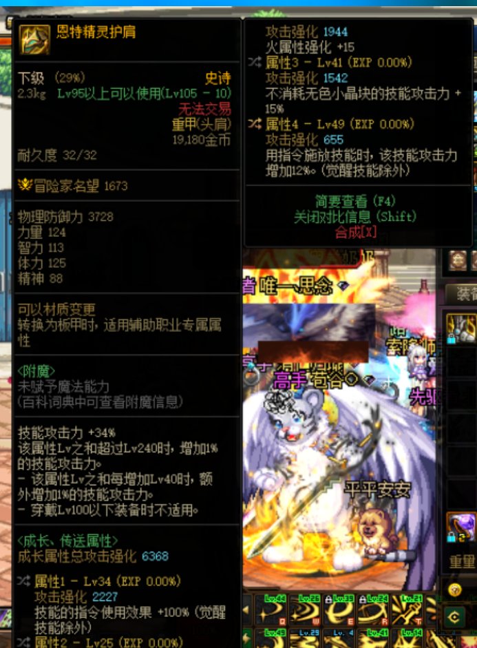 各位彦祖们来护肩鉴宝1