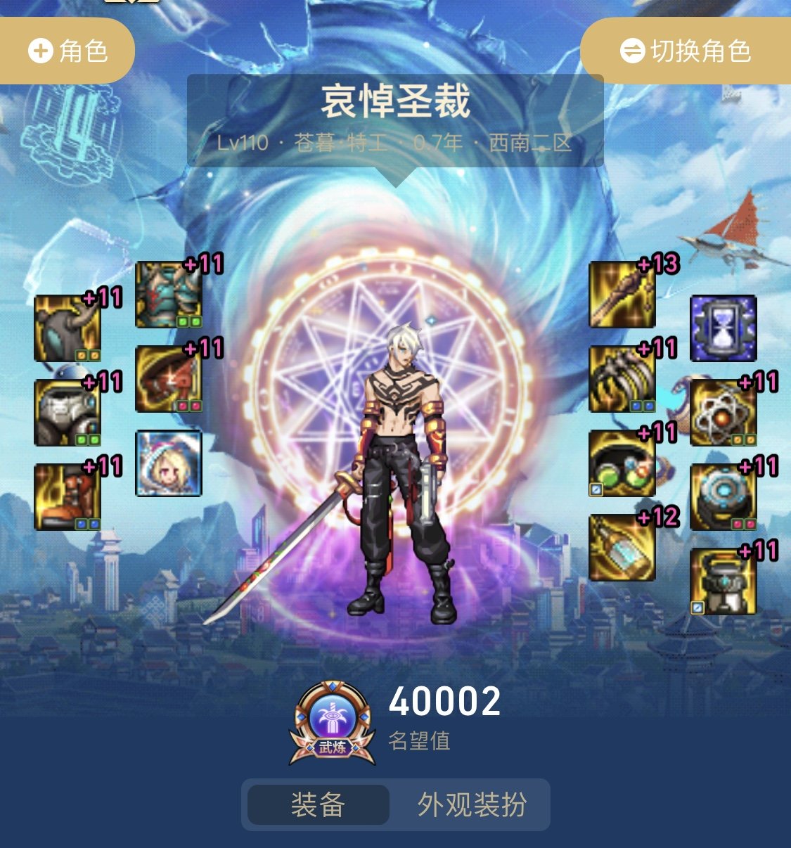 好耶！我也4.0了1