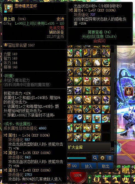 请大神帮我看看这个左槽1
