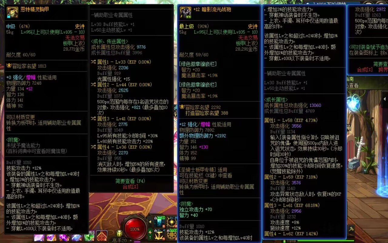 吃糖2