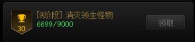 吃糖3