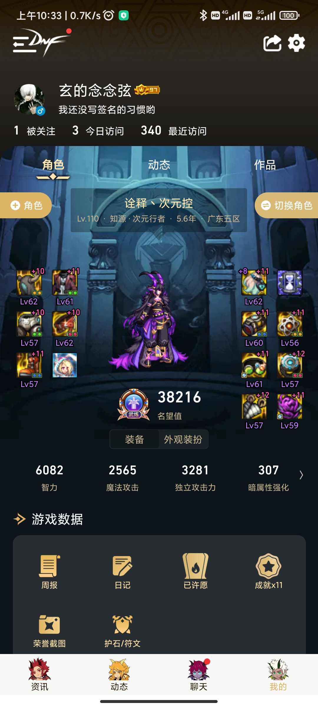 急急急，在上班，问问军团本难度1