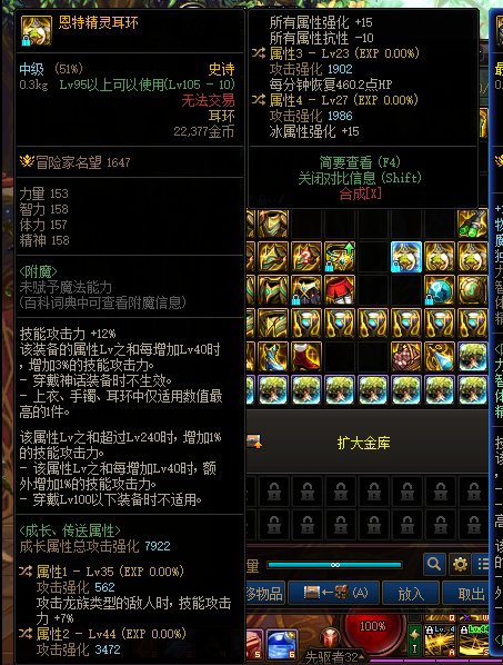 鉴宝：这个耳环能跟钻头掰头吗？1