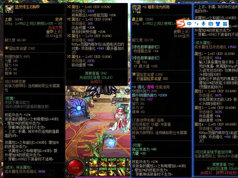 深夜狗叫，我的第一件蓝灵上衣1