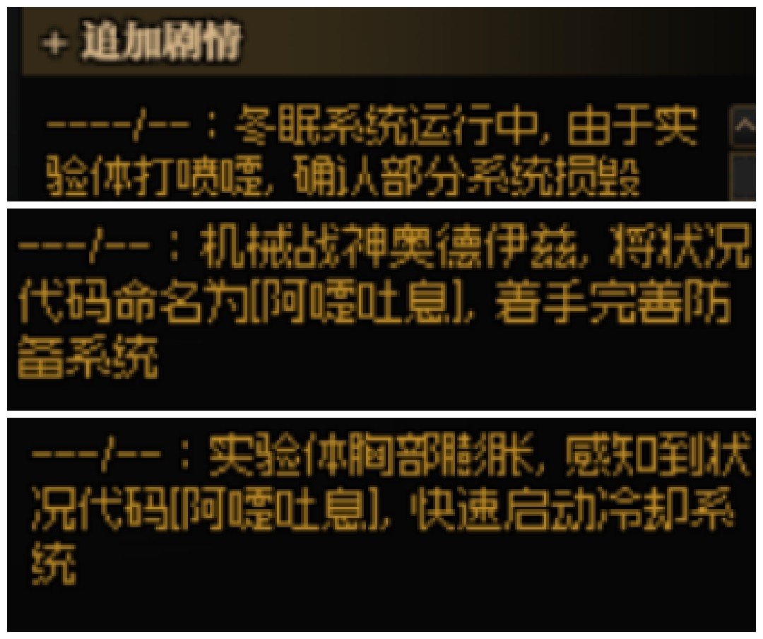 GB3-恩基涅的追加剧情1