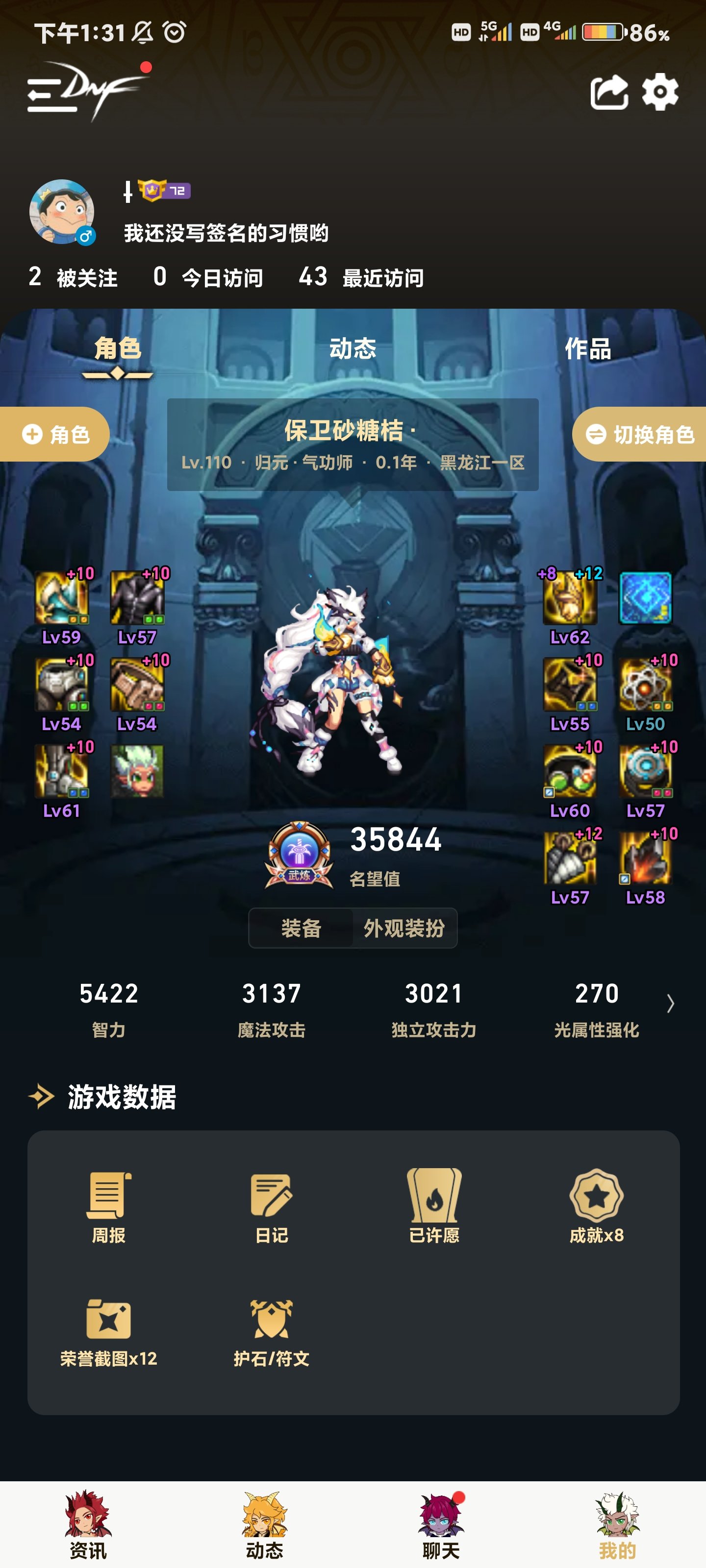 回归新人求助1