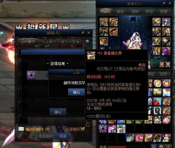 卧槽夏日礼盒还能出这个！！！1
