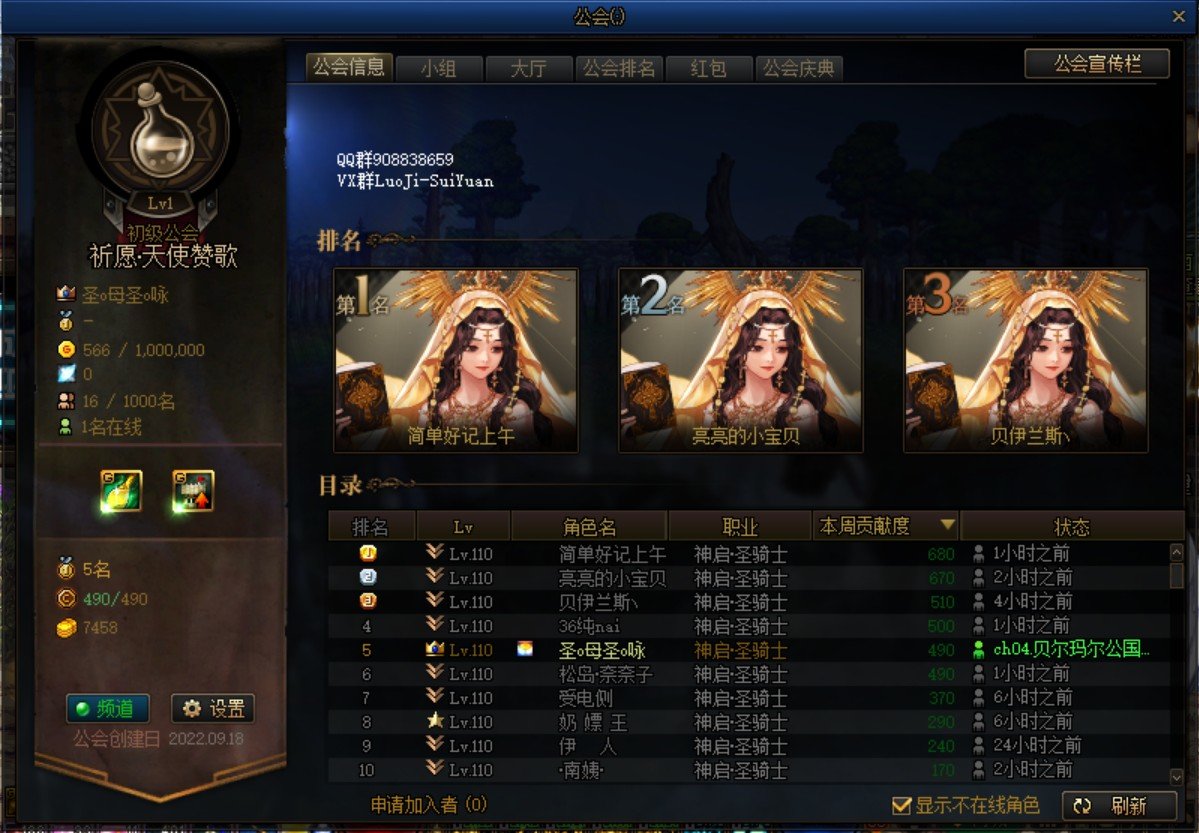 加入纯奶妈公会，妈妈再也不用担心打团没奶了！1