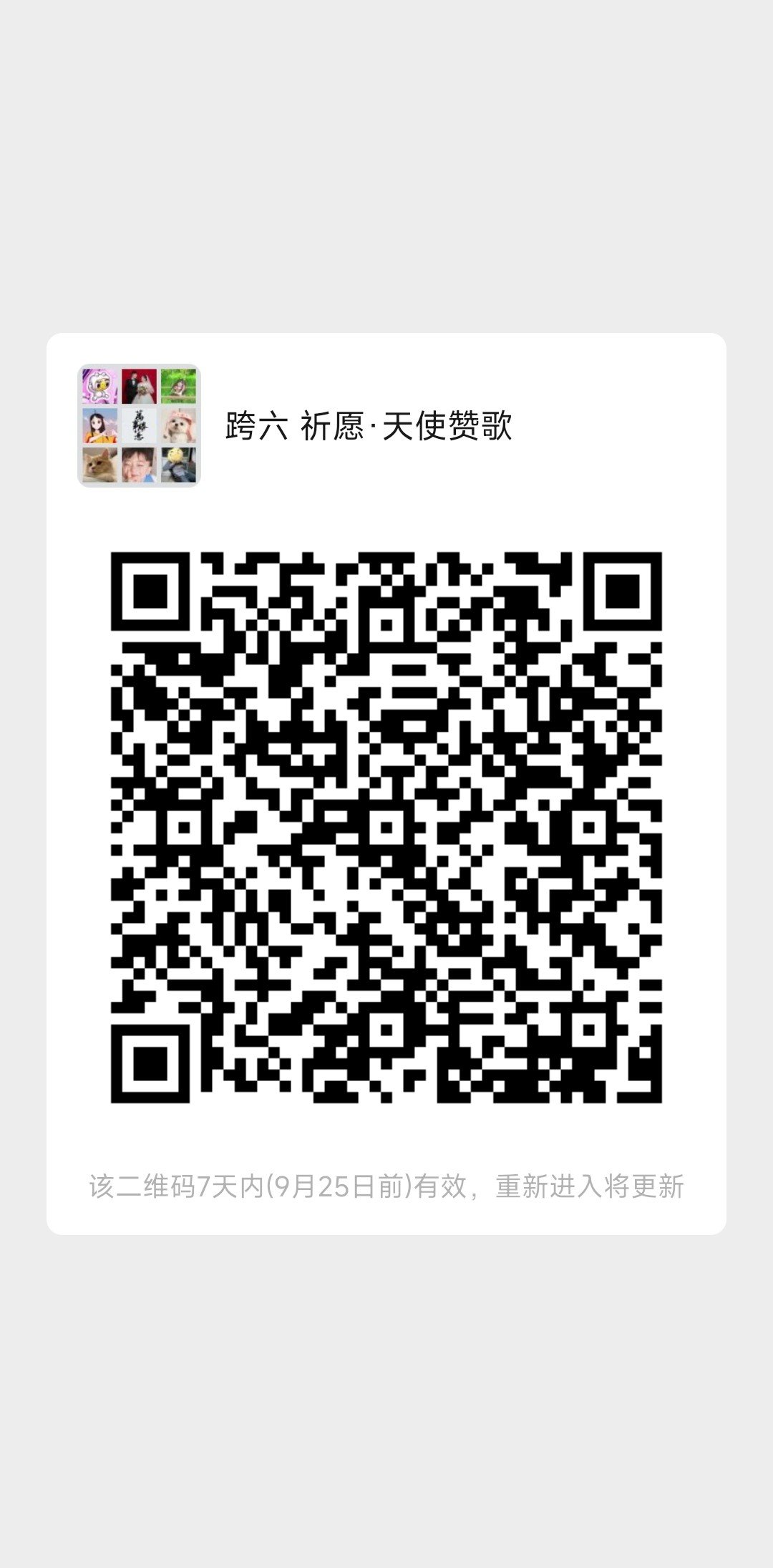 加入纯奶妈公会，妈妈再也不用担心打团没奶了！3