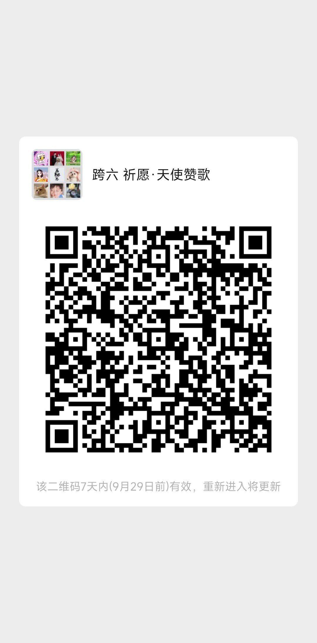 纯奶妈公会收奶妈2