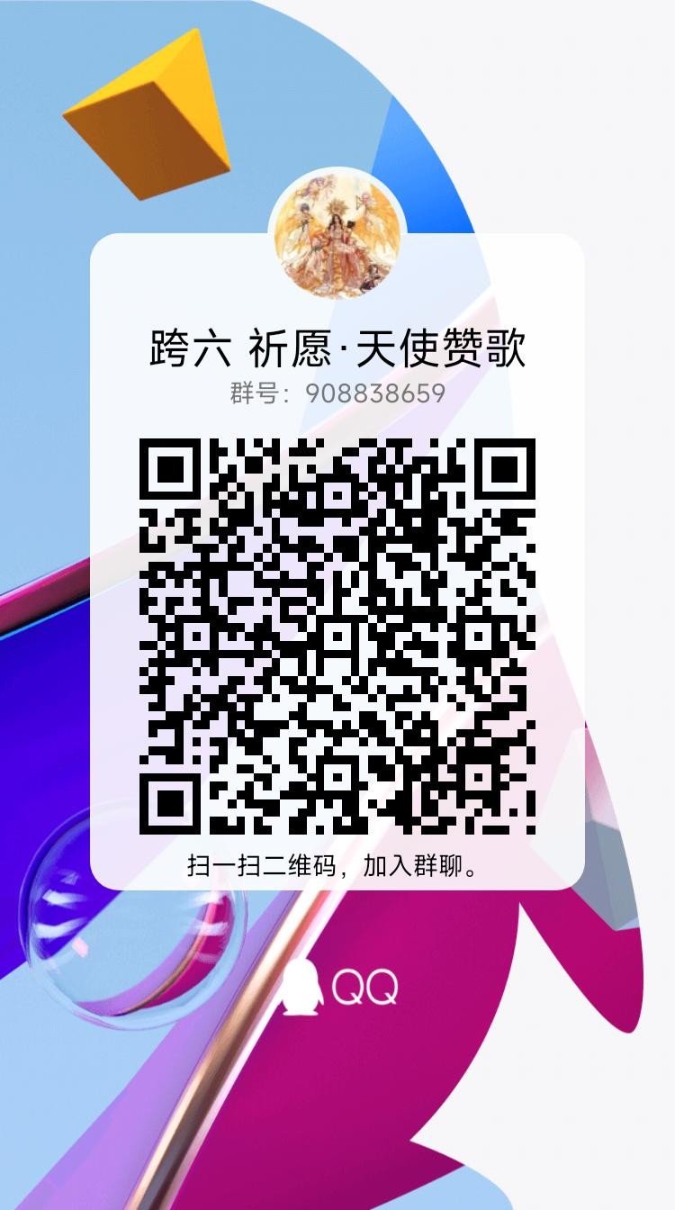 奶妈公会收奶妈2