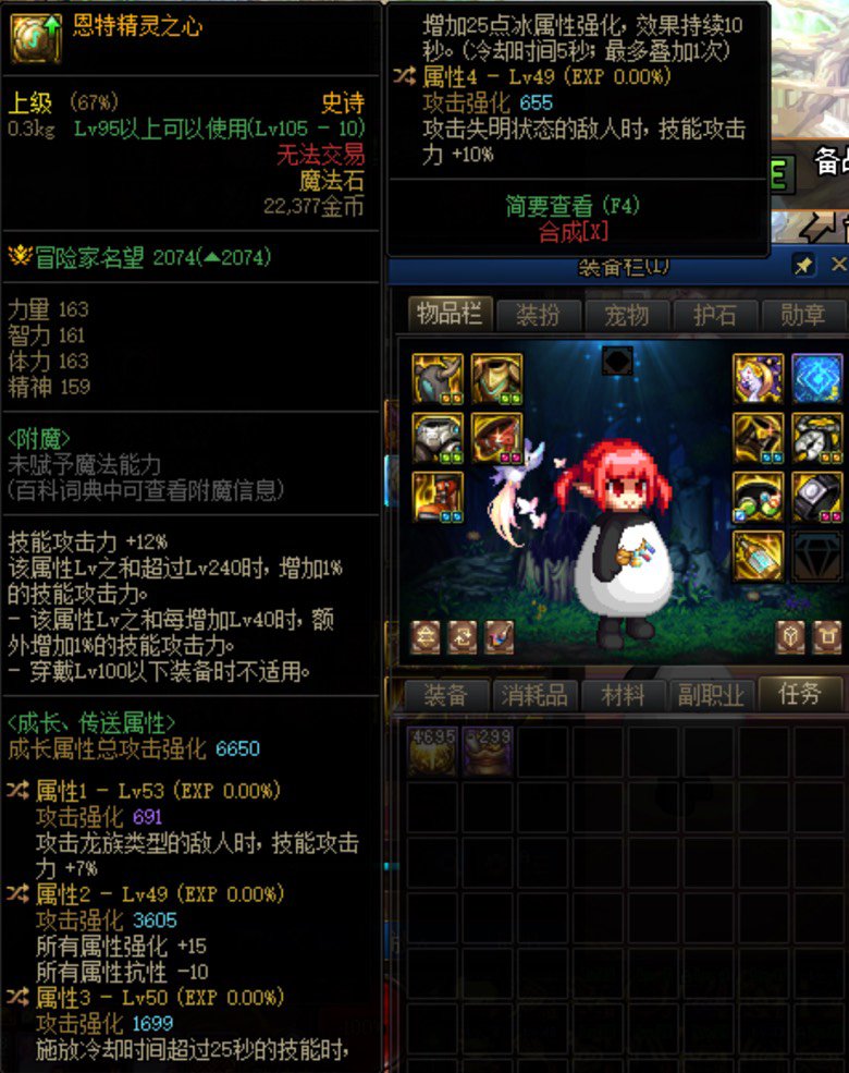 天天鉴宝之右槽1