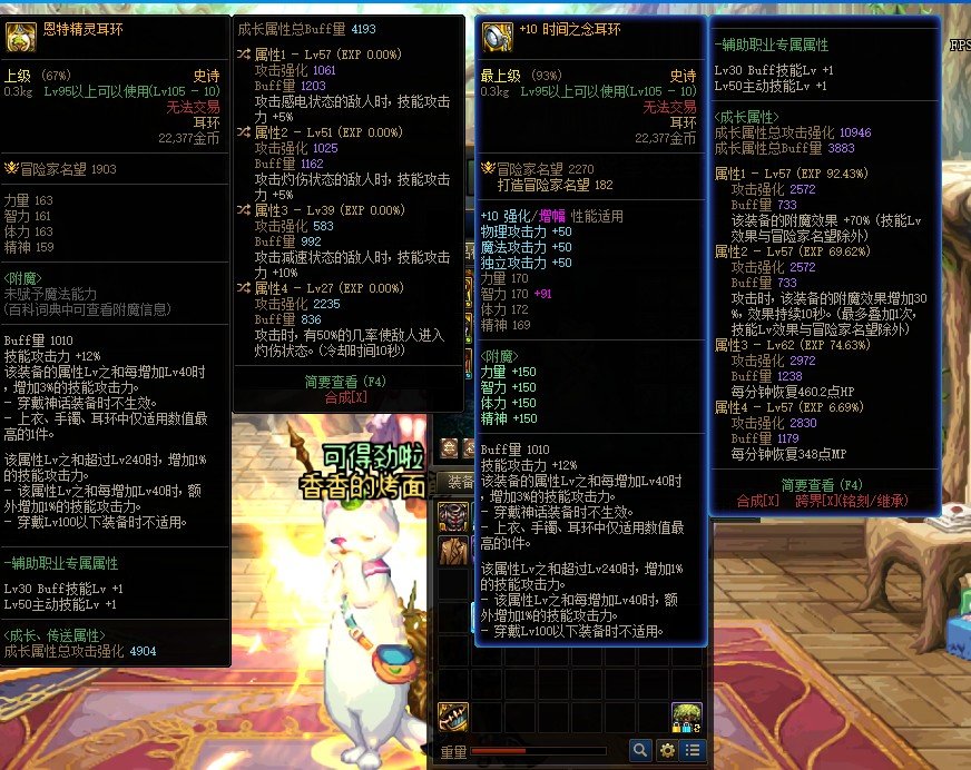 大佬们求助1