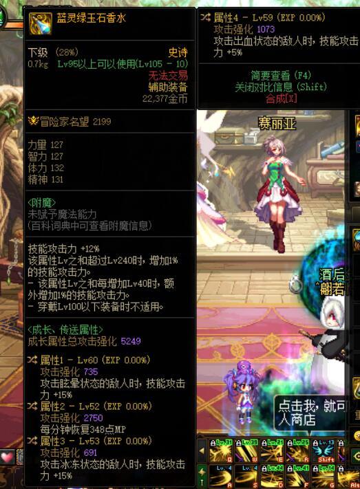 大佬们帮看一下，这个自定义瞎子用是不是还可以1