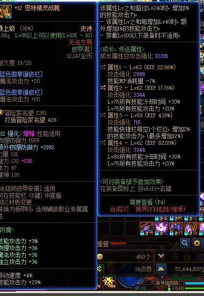 再来一个自定义护肩！2