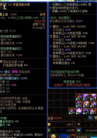 再来一个自定义护肩！3