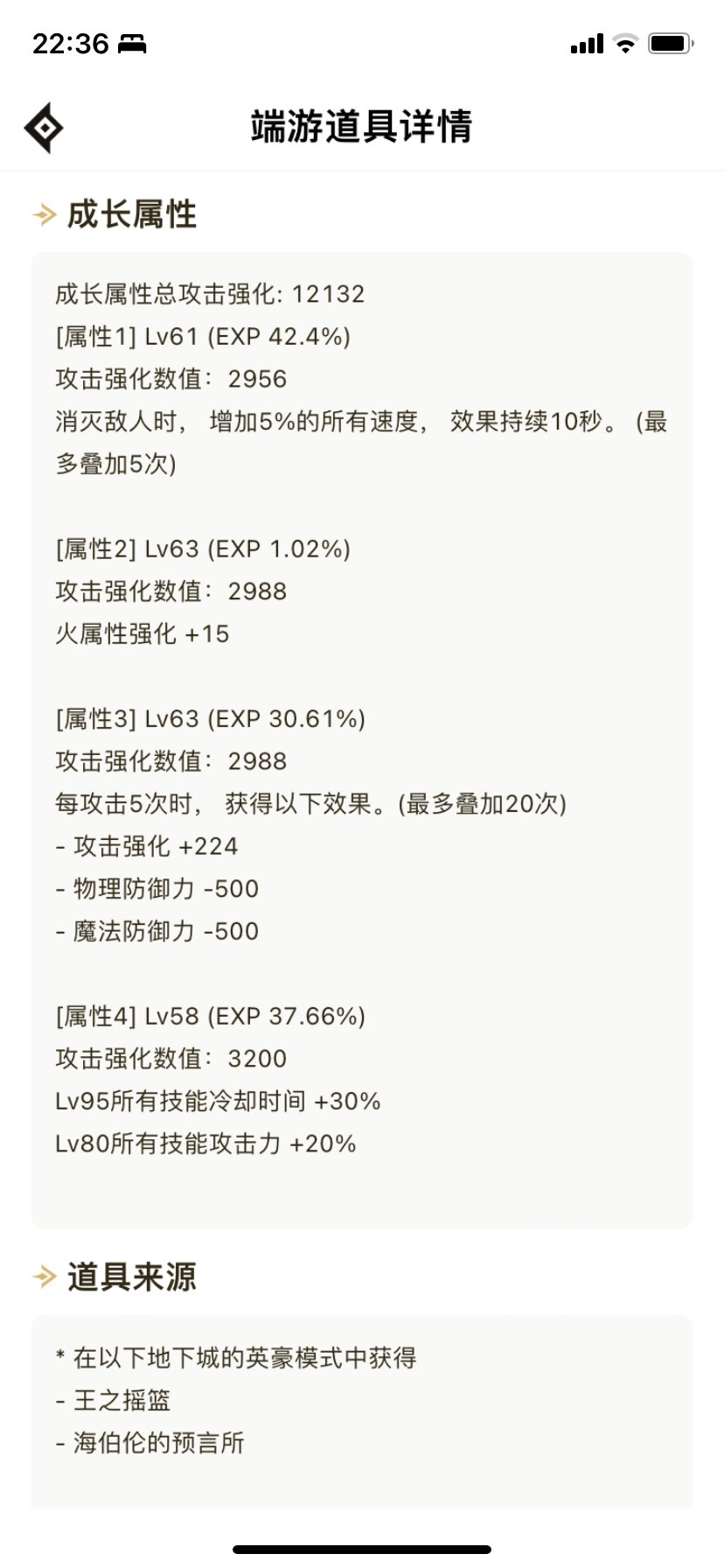 大佬们，这个上衣瞎子能用不？1