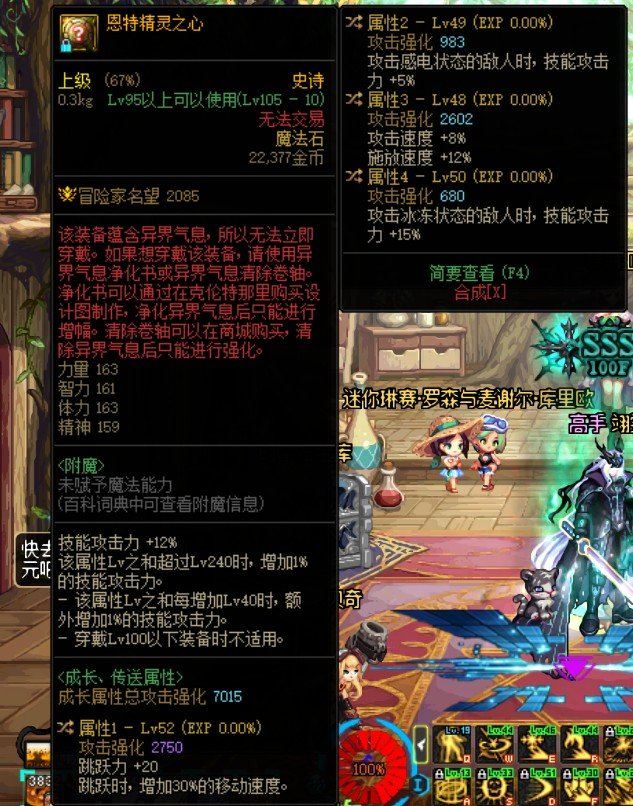 这两个自定义换脉冲电池包怎么样？瞎子1