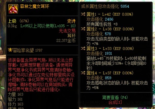 这两个自定义换脉冲电池包怎么样？瞎子2