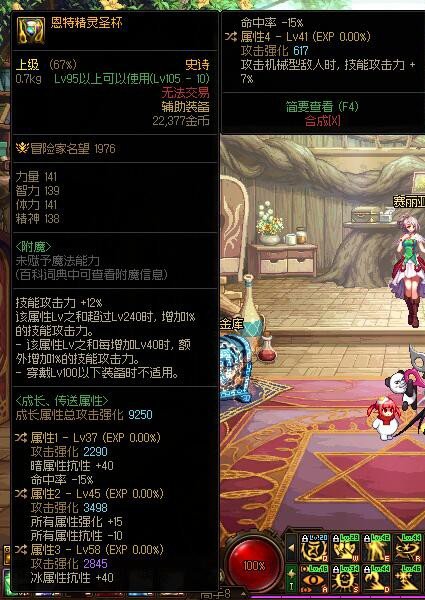 自定义求教1