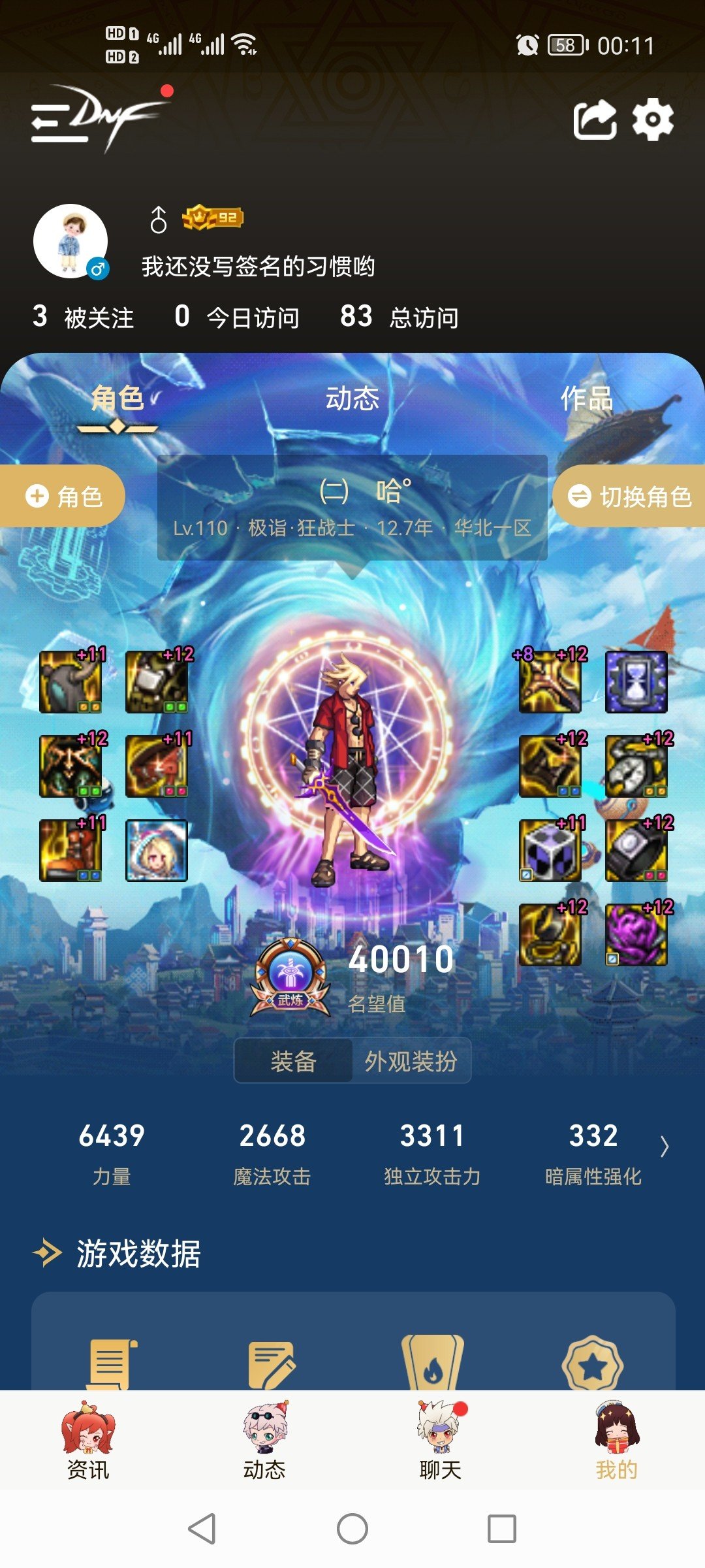 9.22之前终于4.0了，所以我也是那个嘛？1