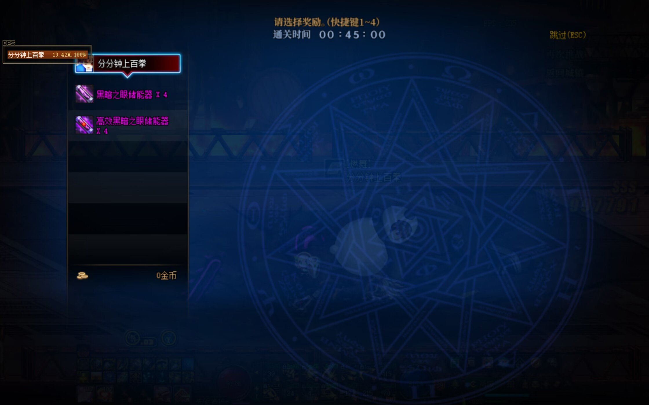 Emm...刷了个机械....1
