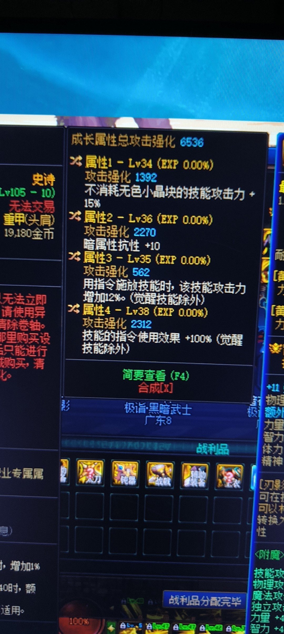 几乎完美自定义肩。1