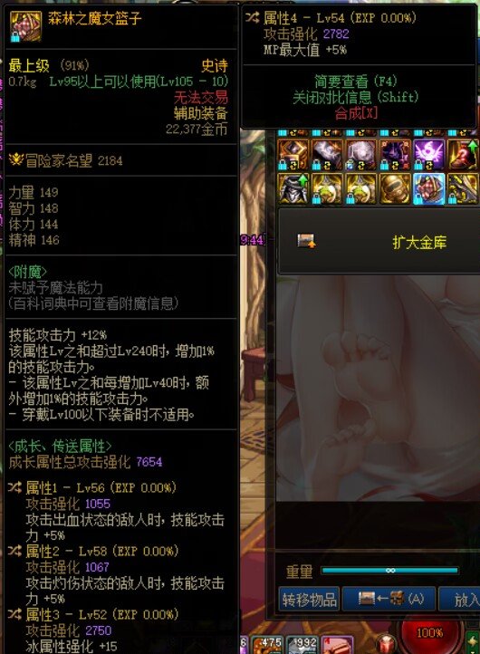 红眼这套灼烧怎么样2