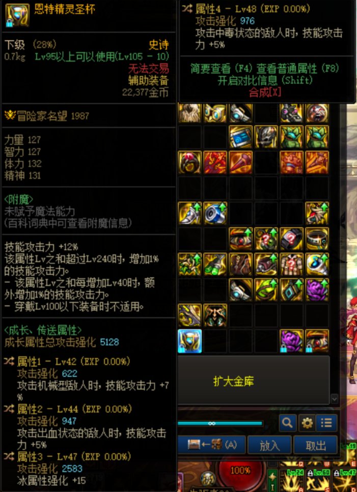 带小号贵族机要出了这个自定义左槽，感觉有点牛逼1